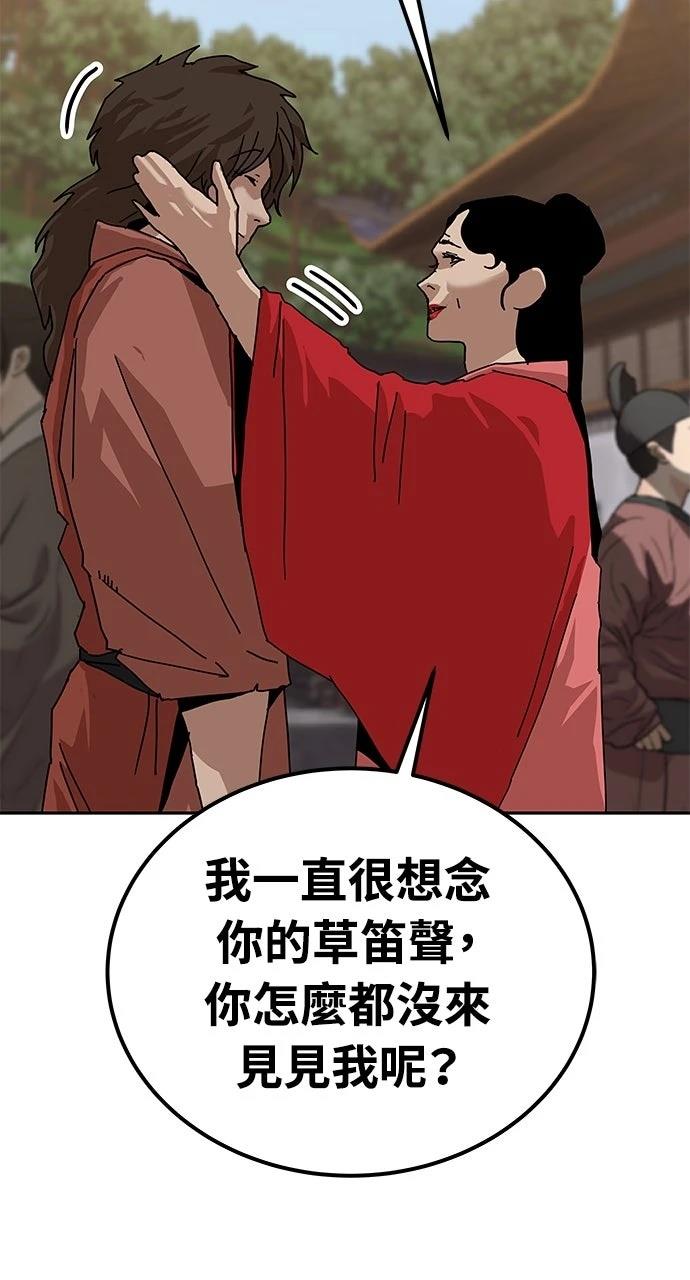 第36话12