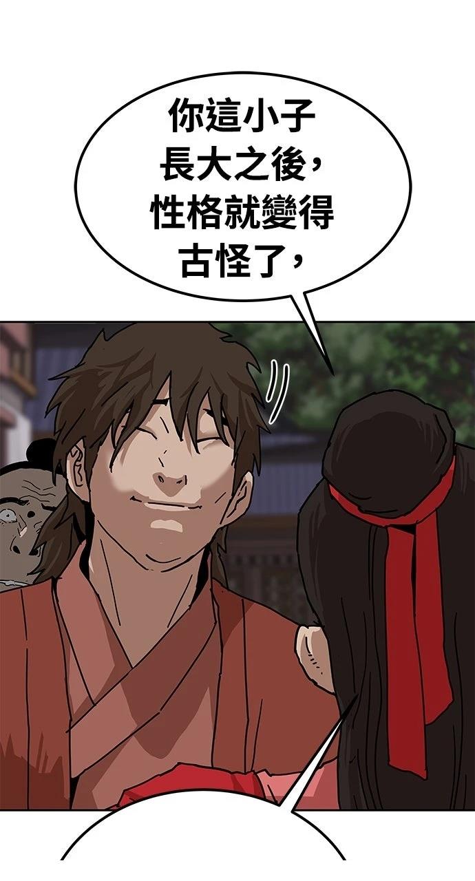 第36话13