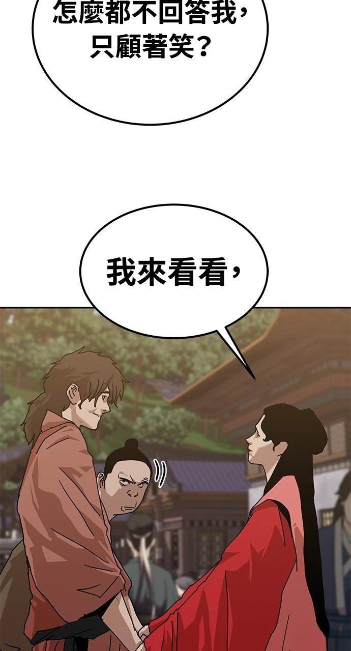 第36话14