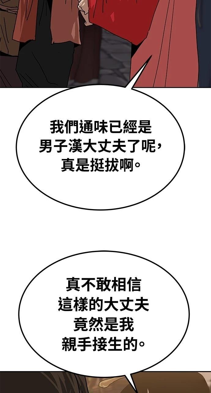 第36话15