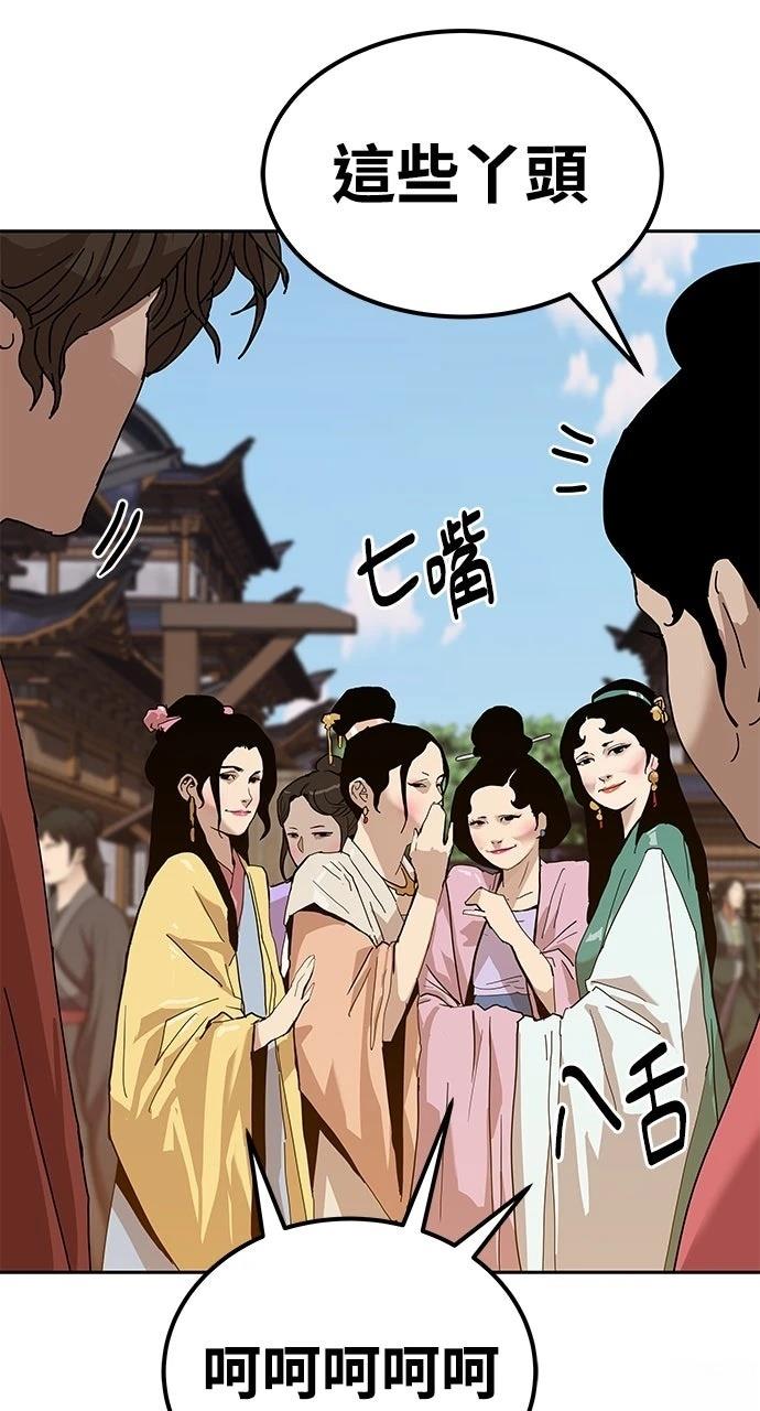 第36话17