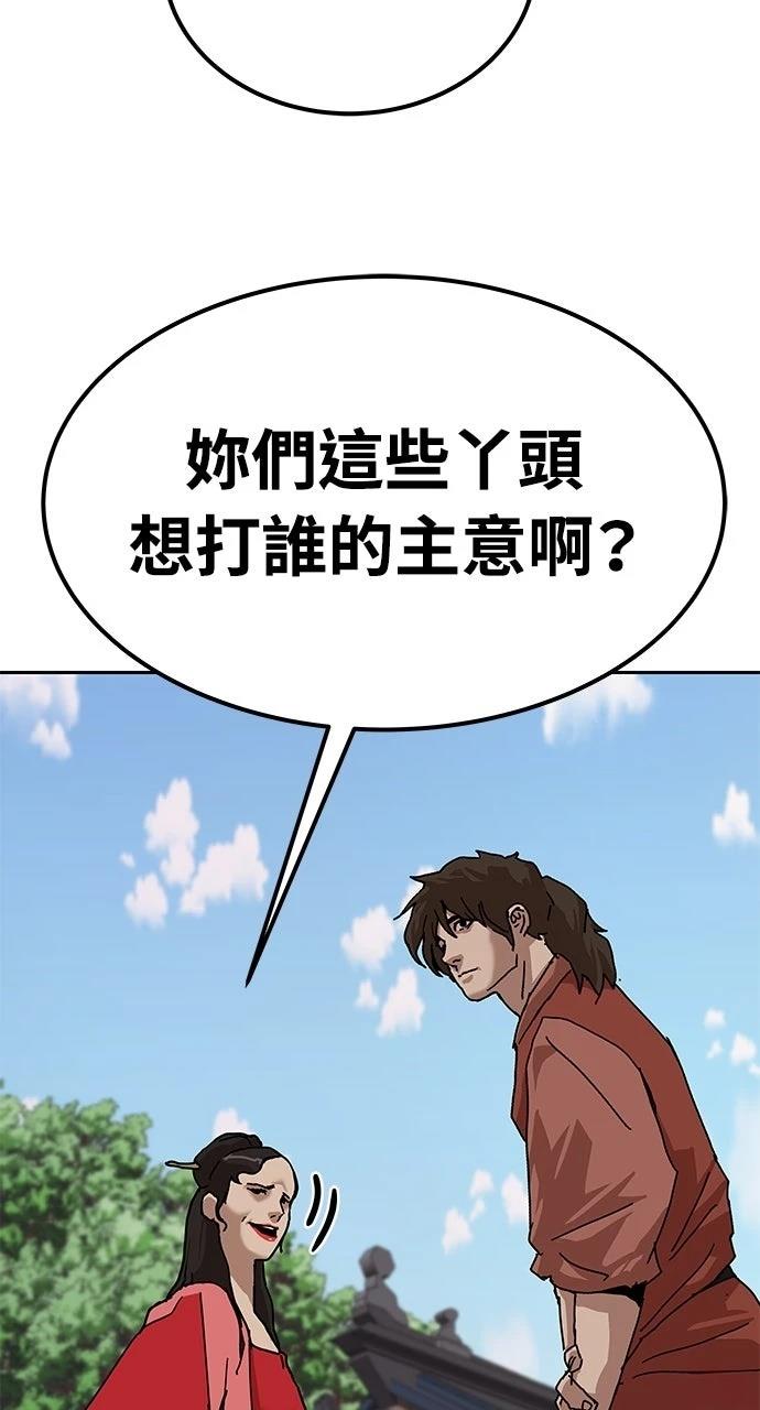 第36话18