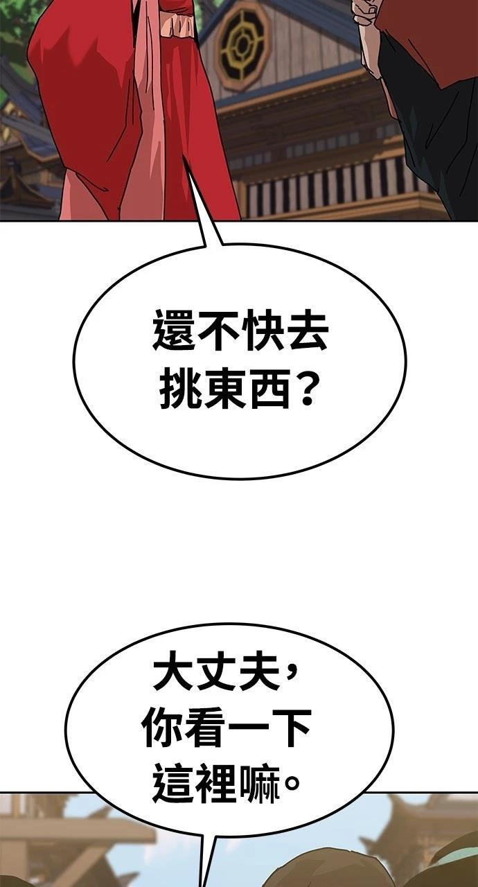 第36话19
