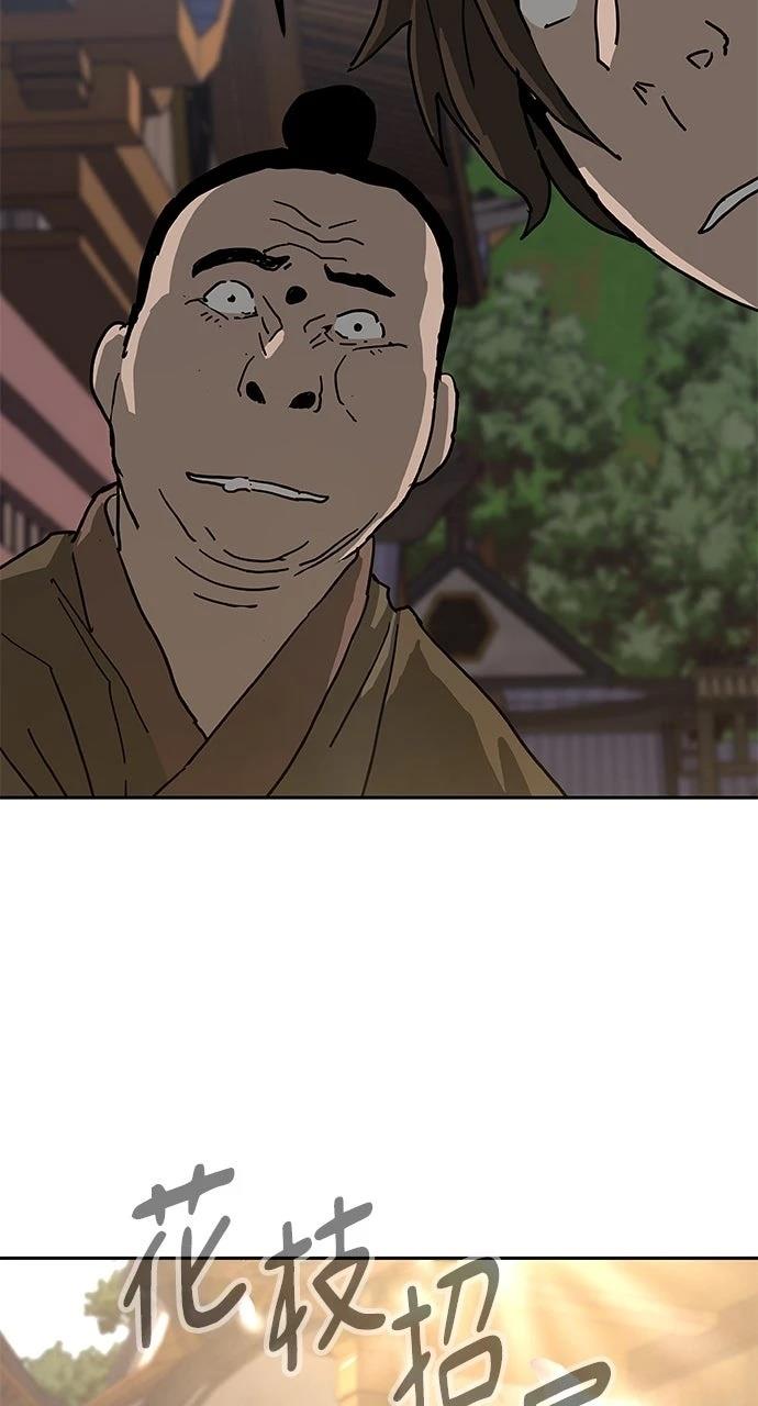 第36话2