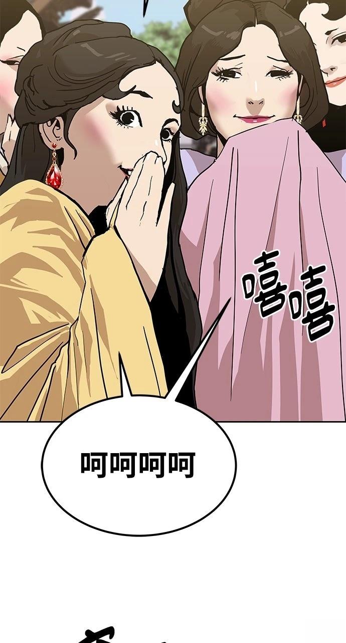 第36话20