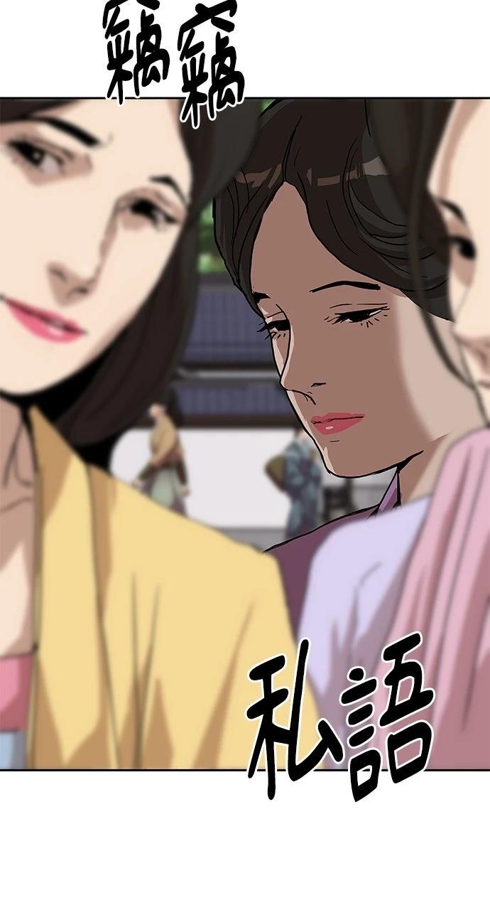 第36话21