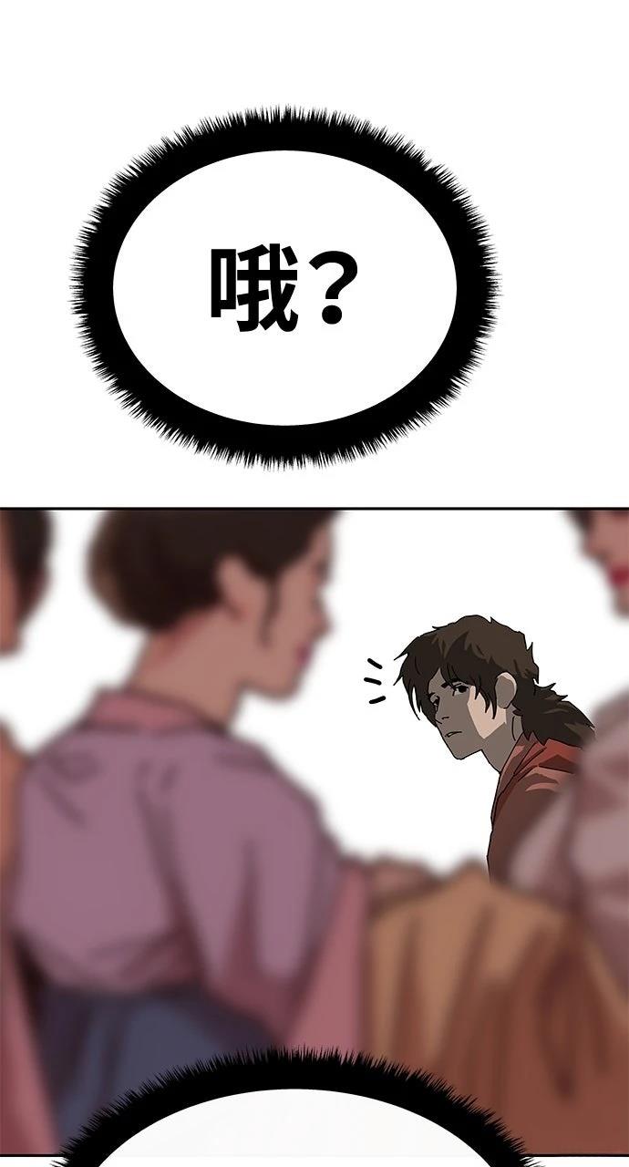 第36话22