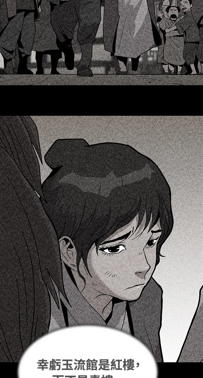 第36话25