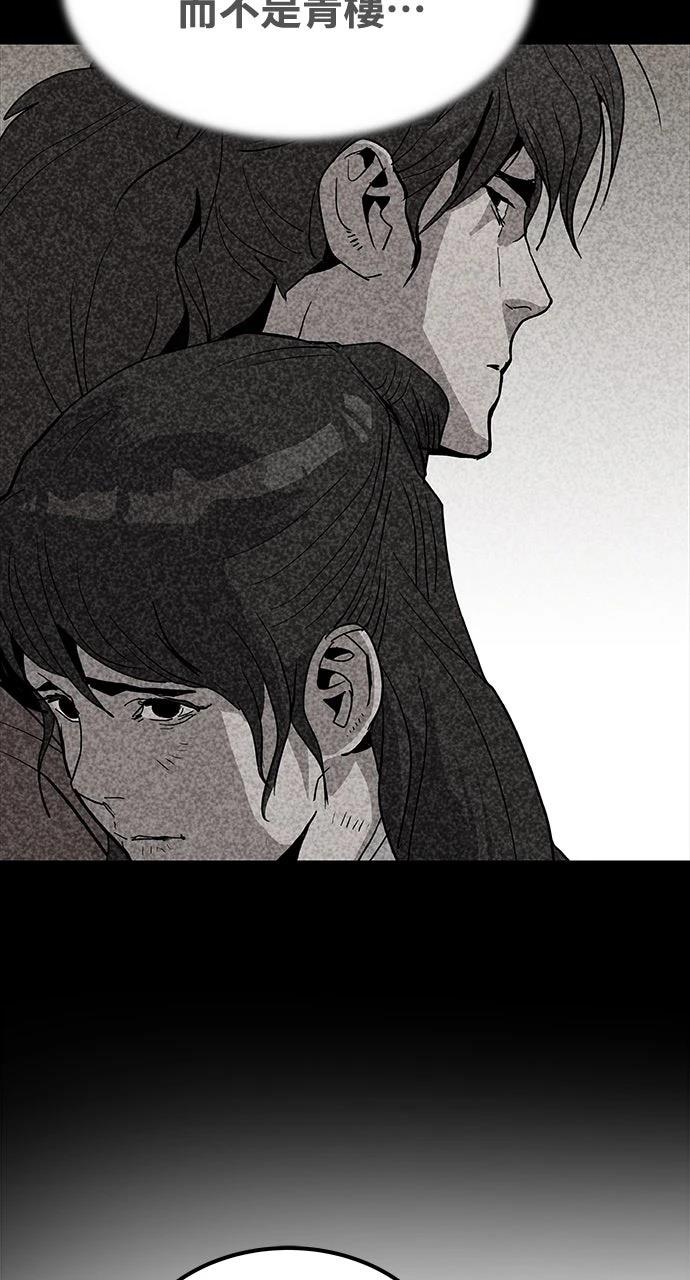 第36话26