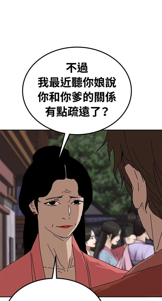 第36话28