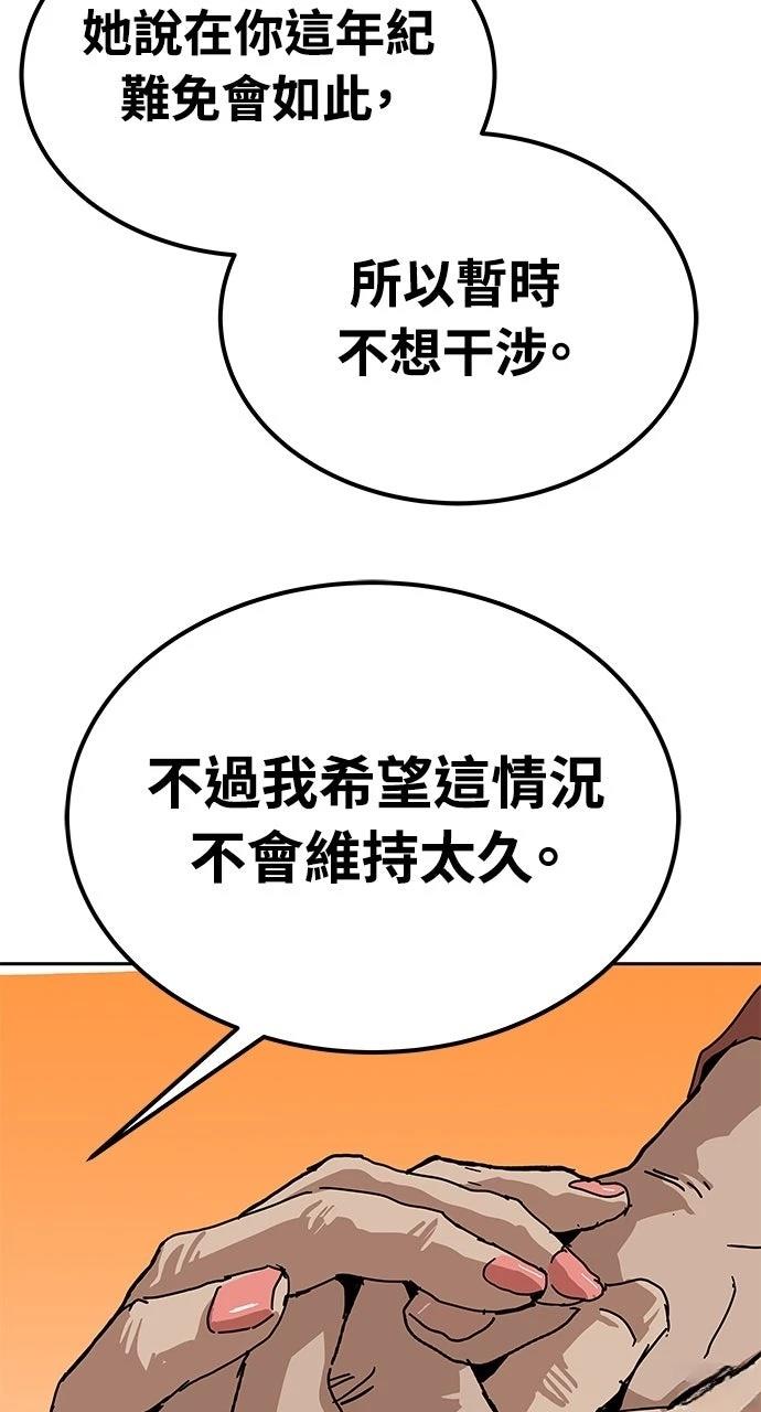 第36话29