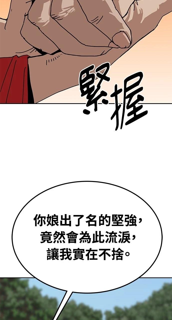 第36话30
