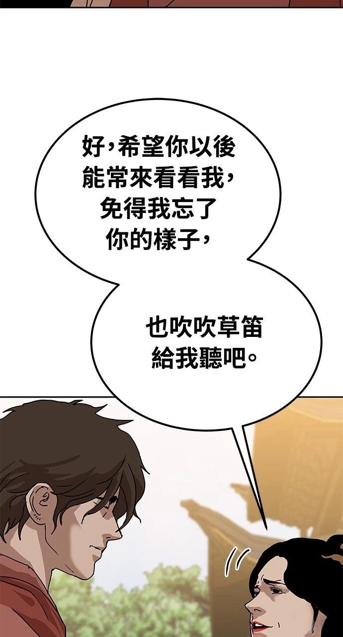 第36话33