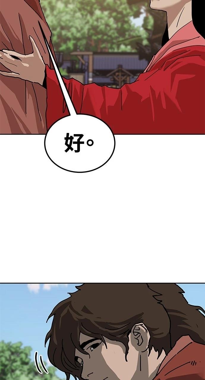 第36话34