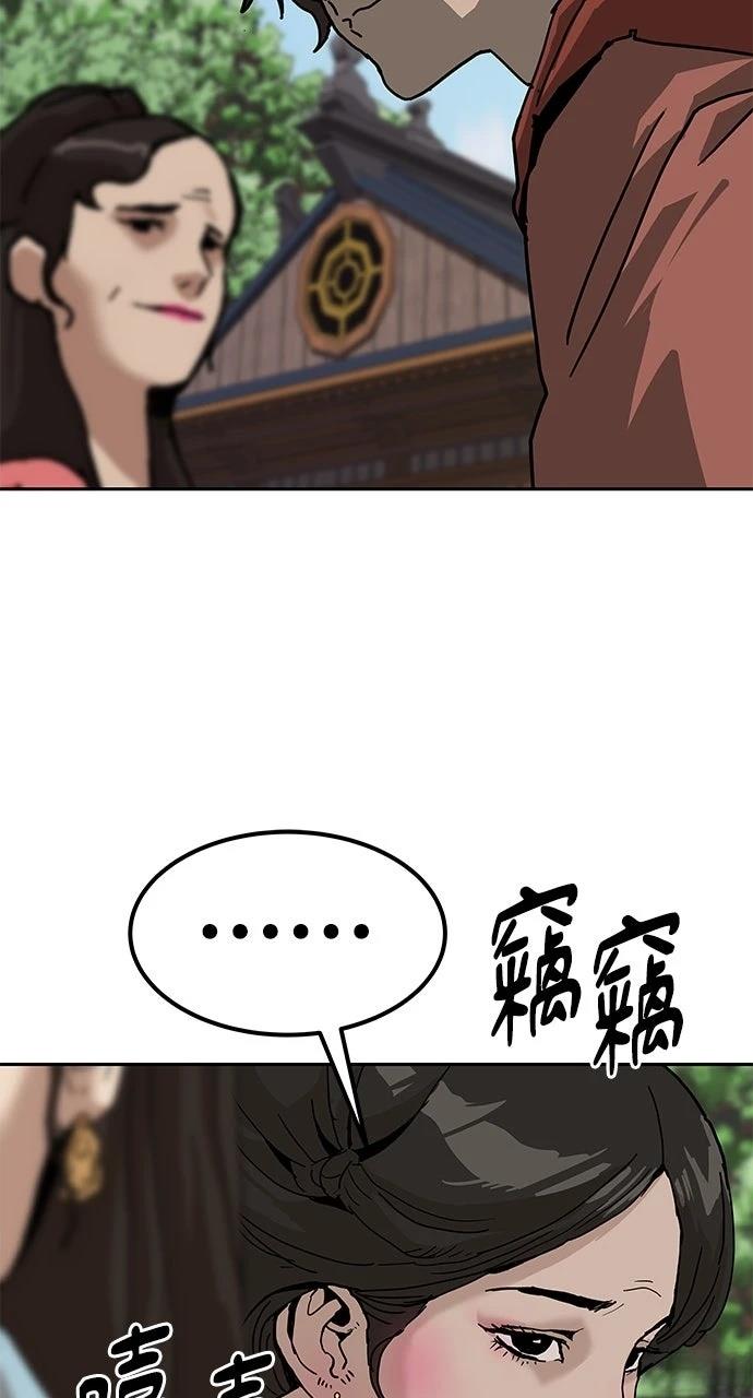 第36话35