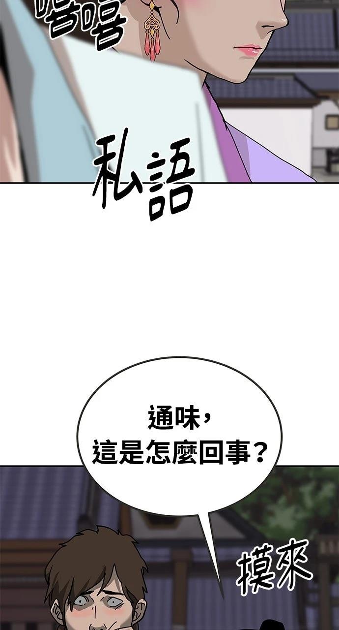 第36话36