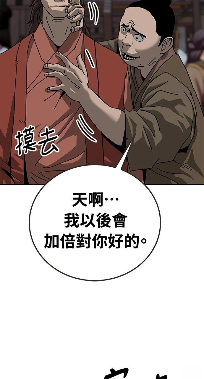 第36话37