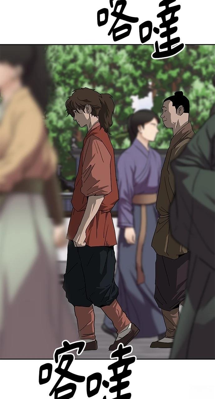 第36话38