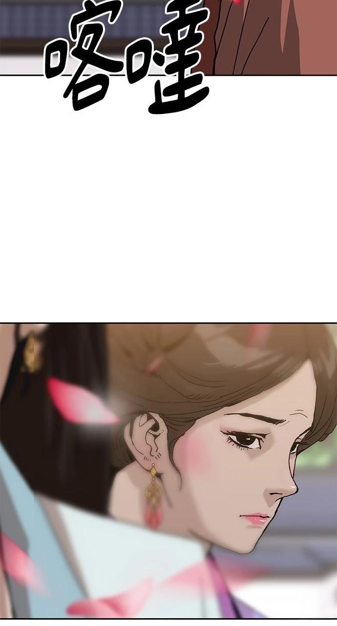 第36话40