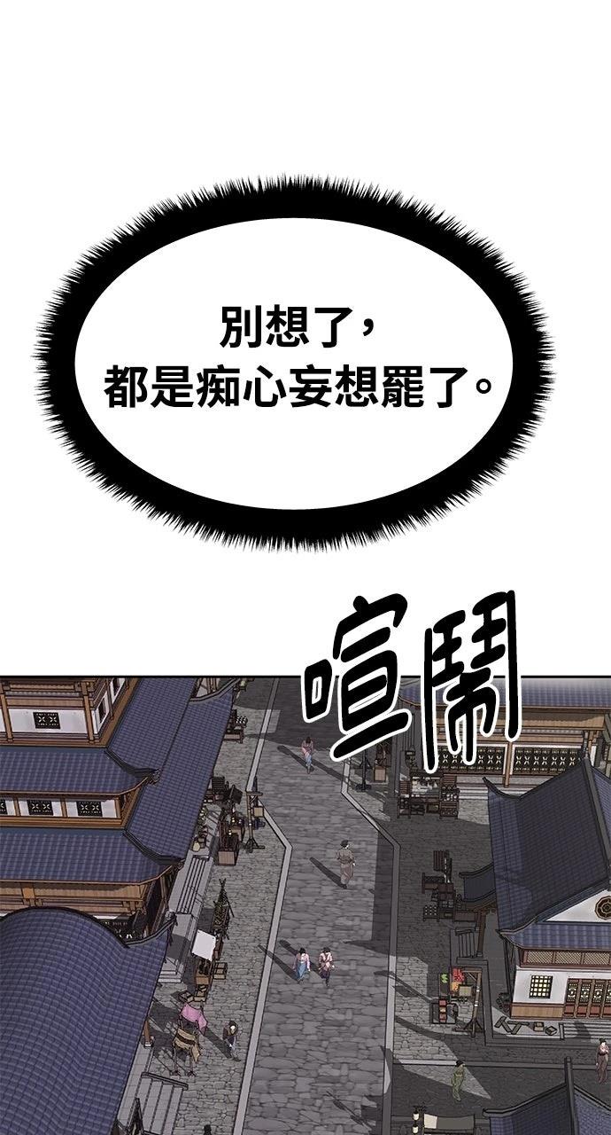 第36话41
