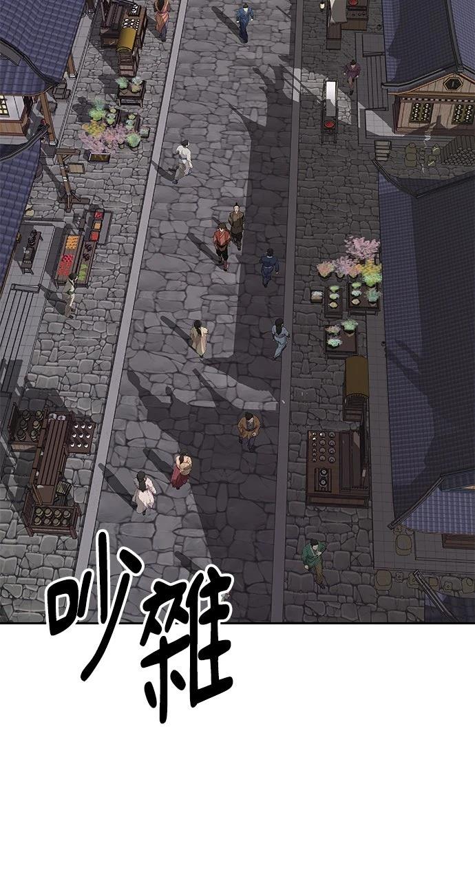 第36话42