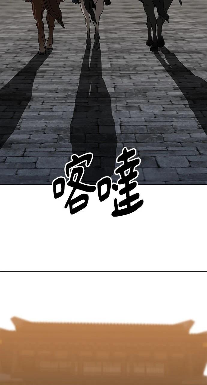第36话44