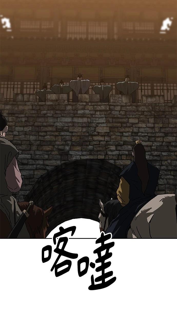 第36话45