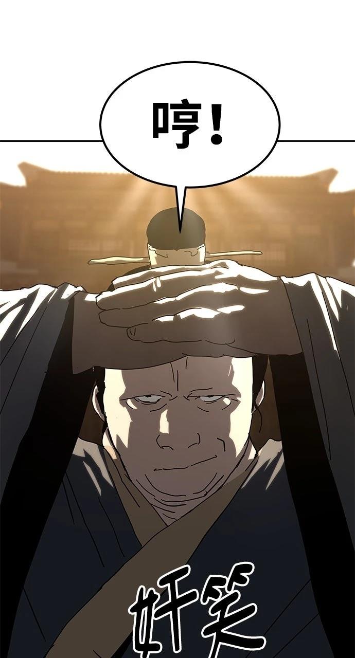 第36话46