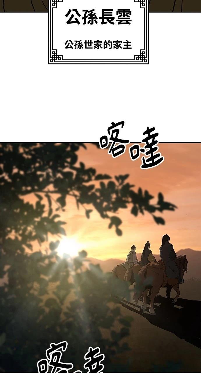 第36话49