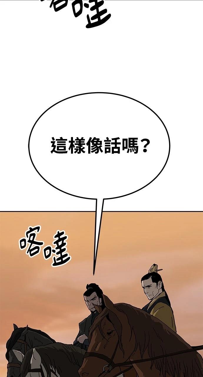 第36话50