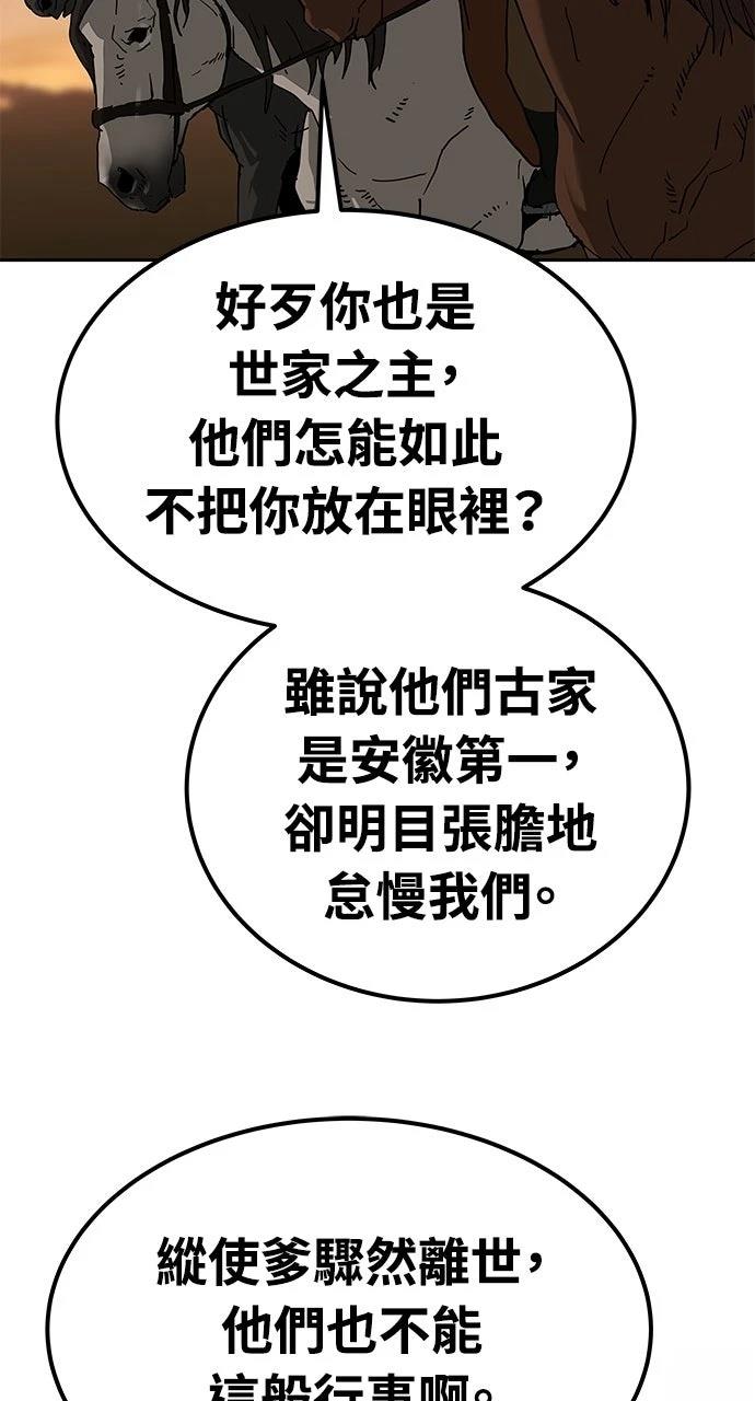 第36话51
