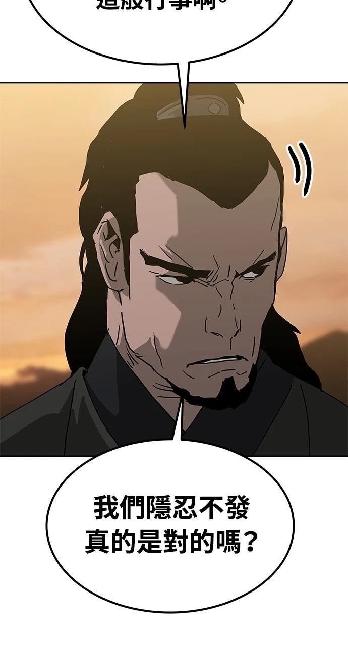 第36话52