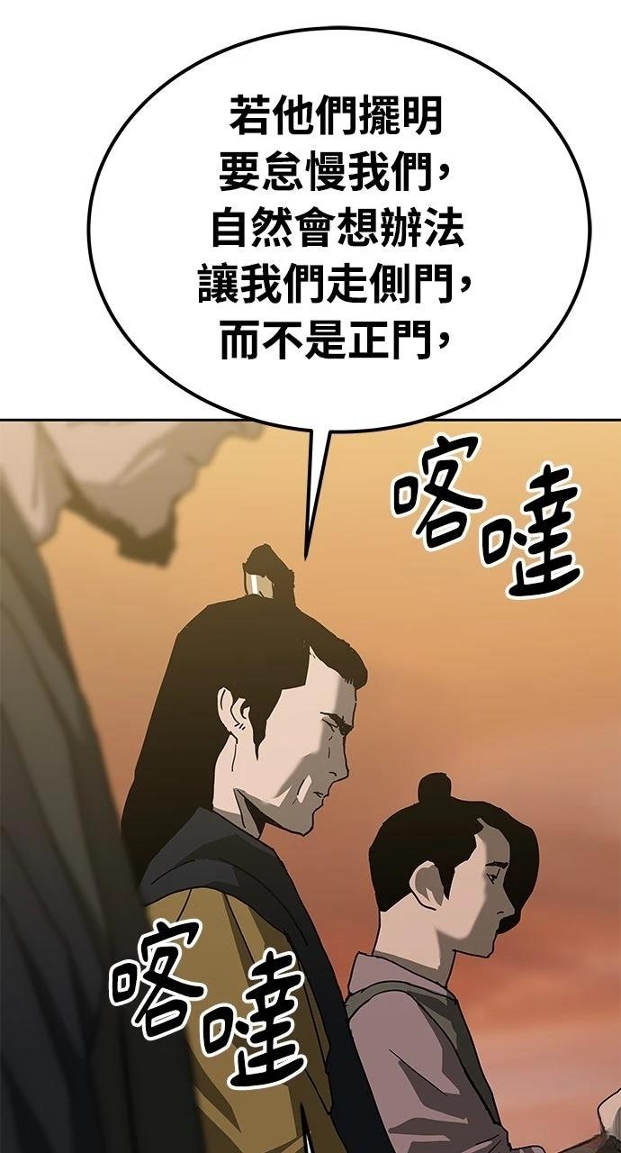 第36话53