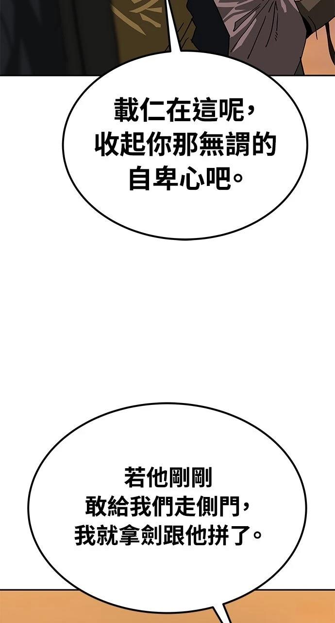 第36话54