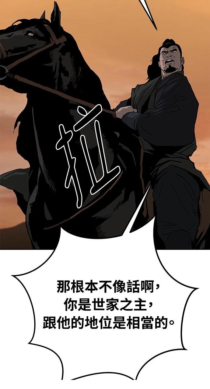 第36话55