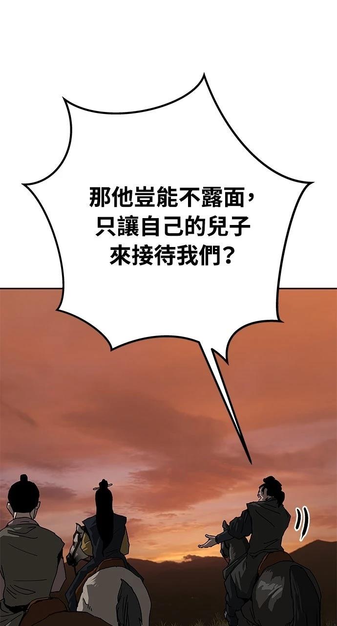 第36话56