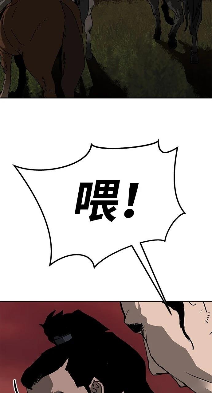 第36话57