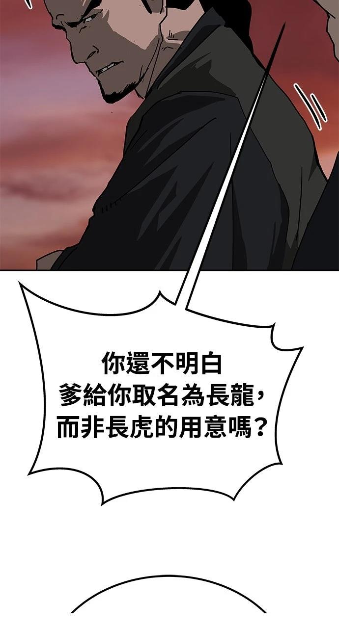 第36话58