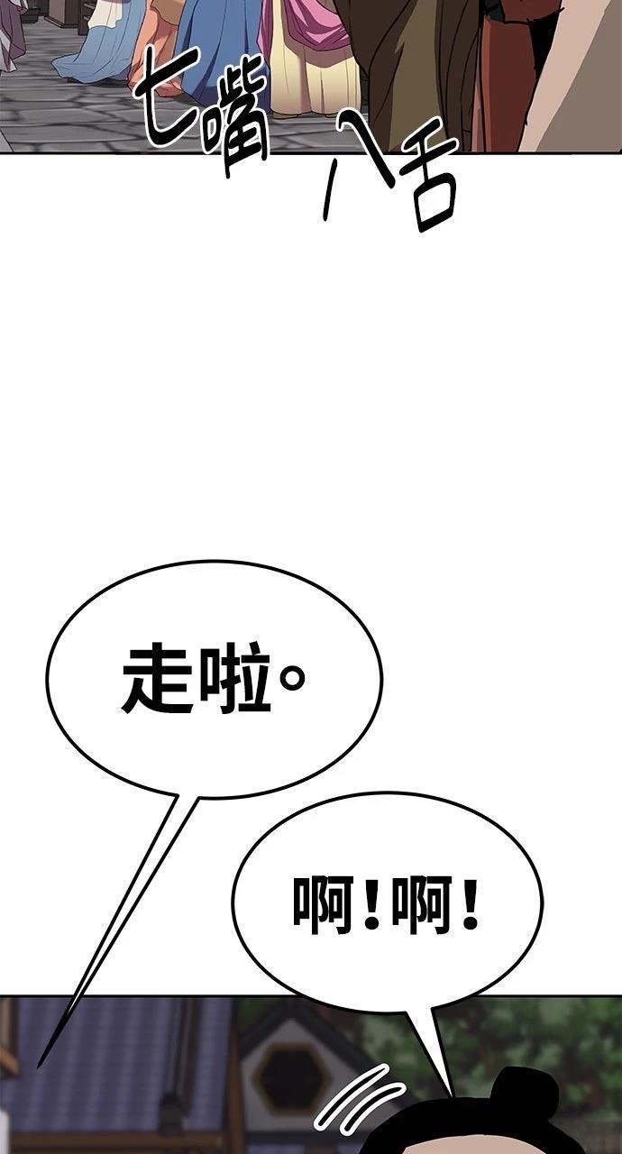 第36话6