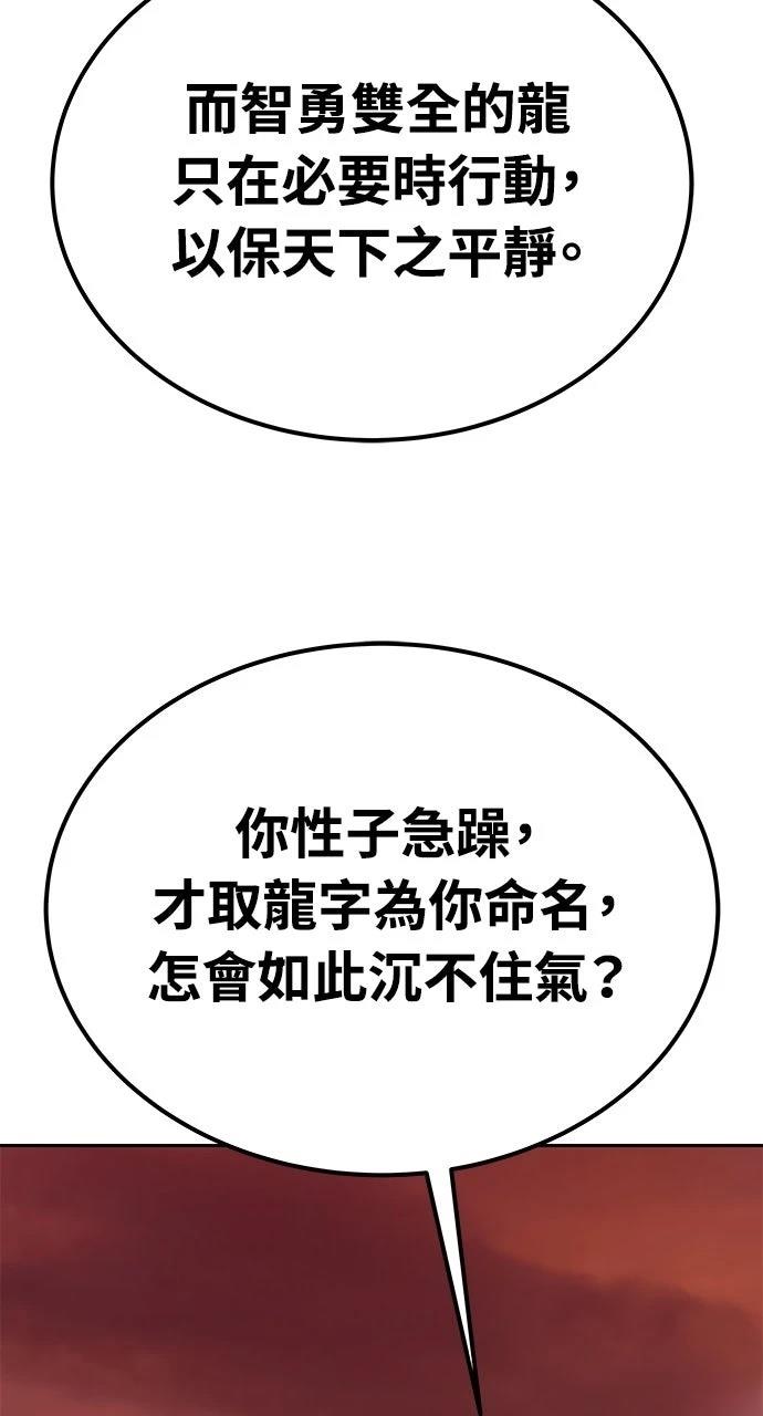 第36话60