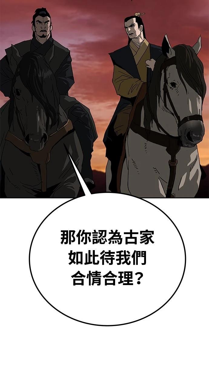 第36话61