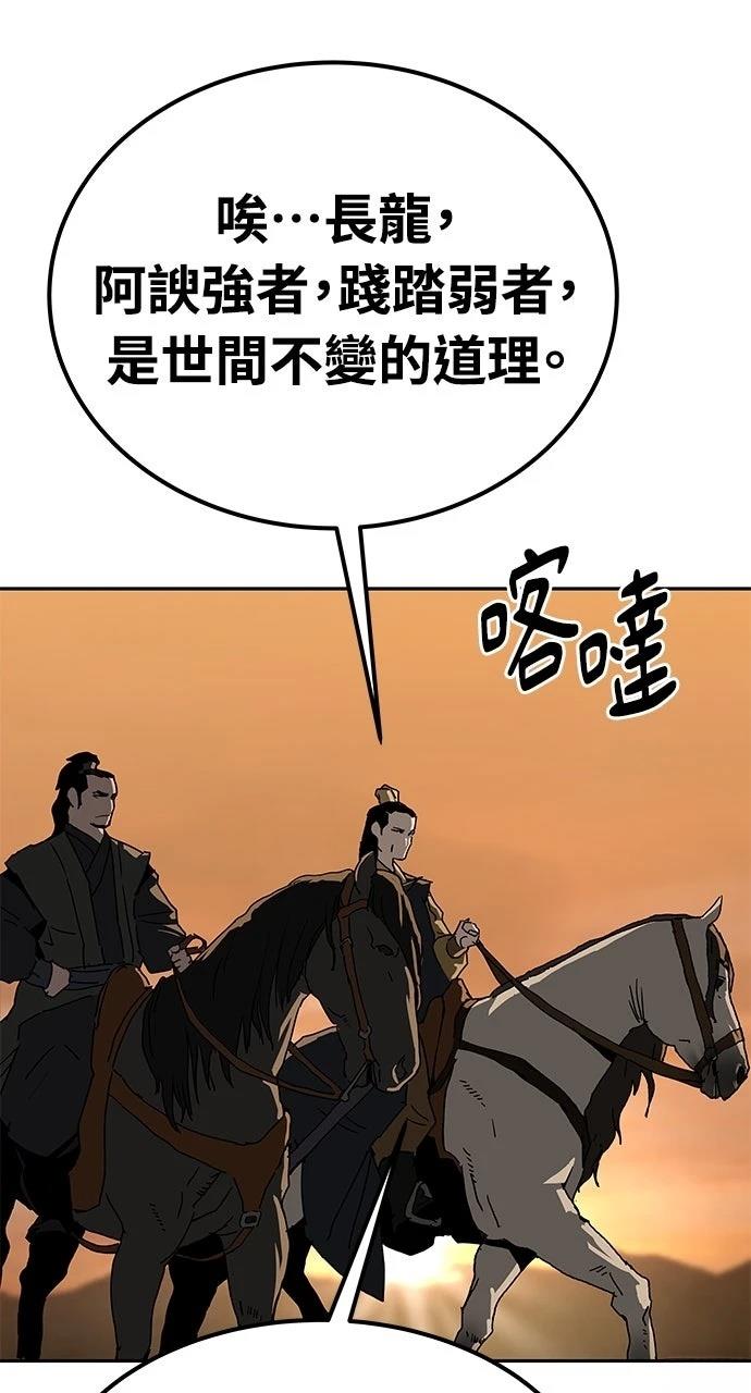 第36话62