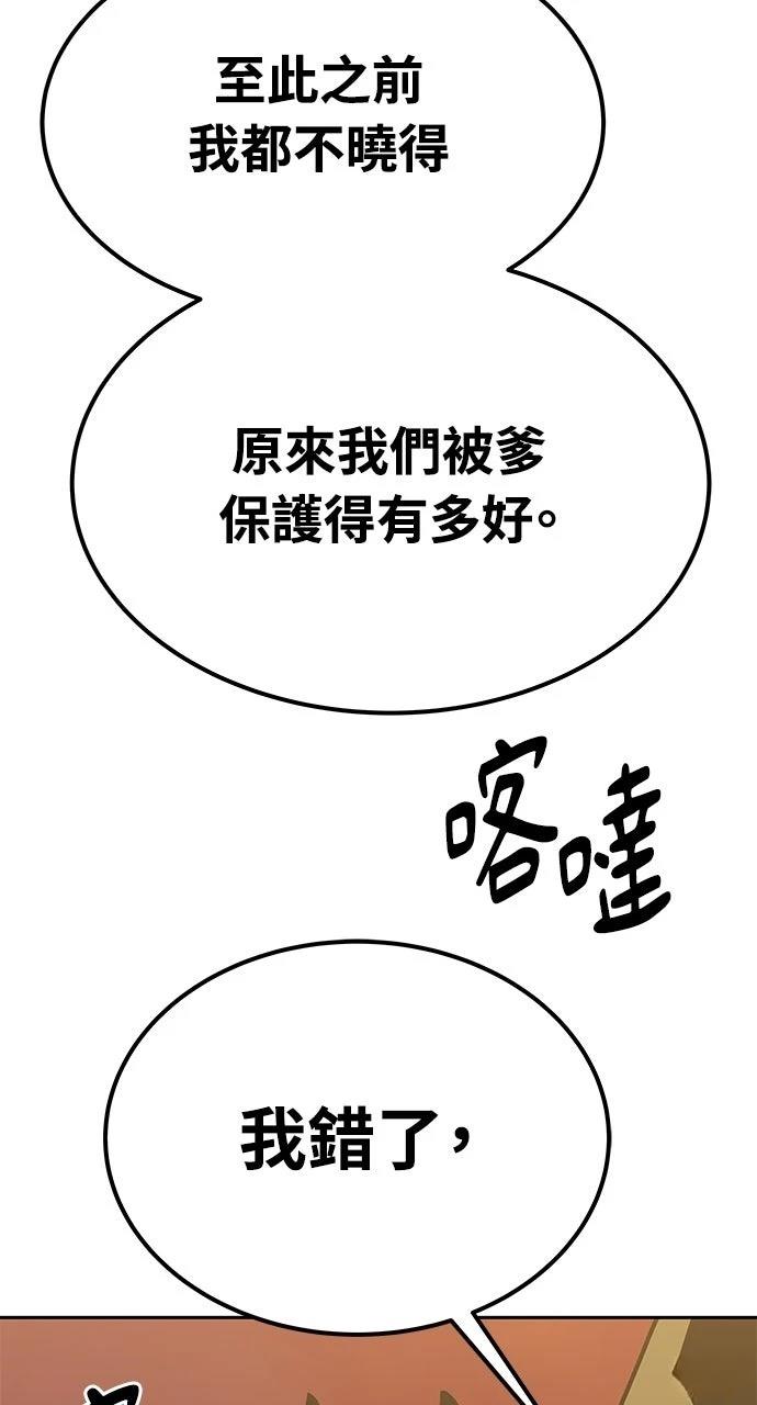 第36话63