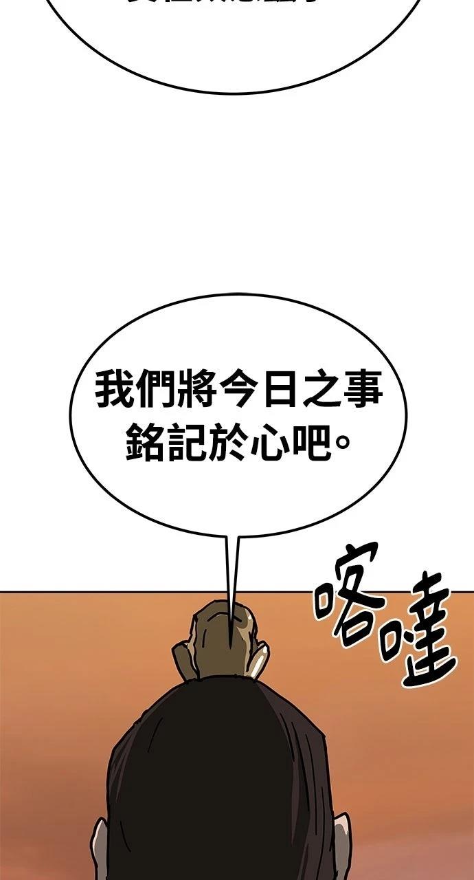第36话65