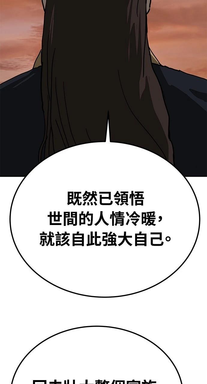 第36话66