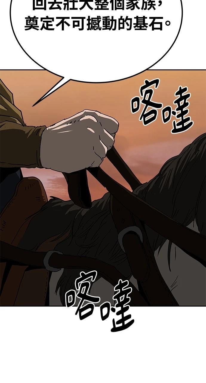 第36话67