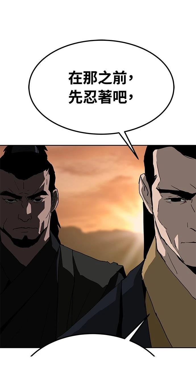 第36话68
