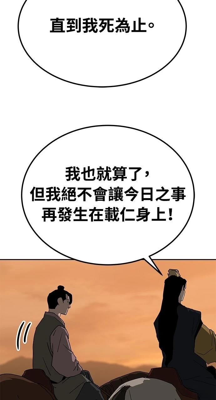第36话69