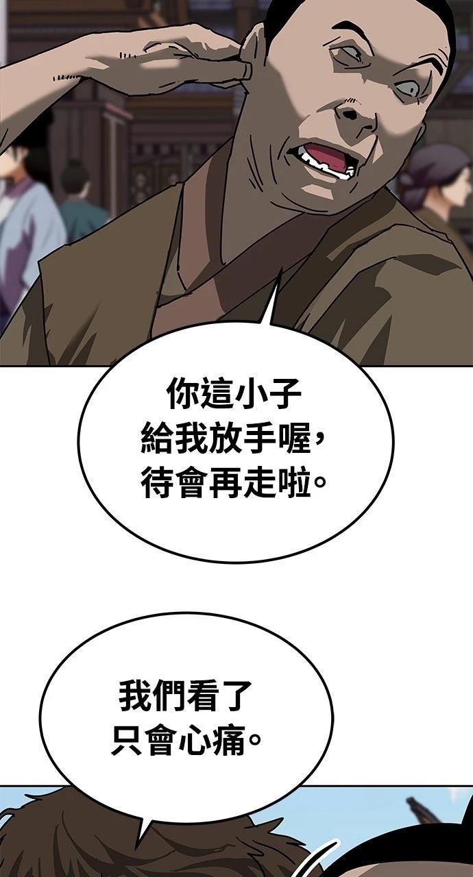 第36话7