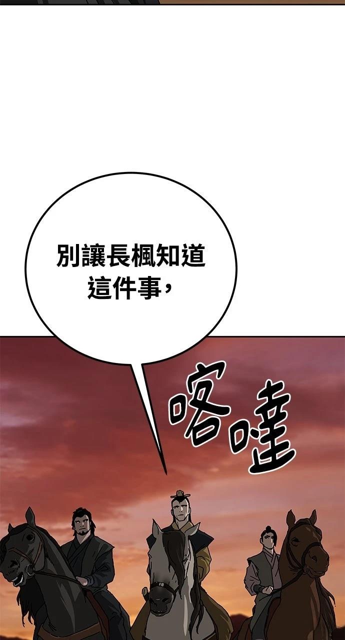 第36话71